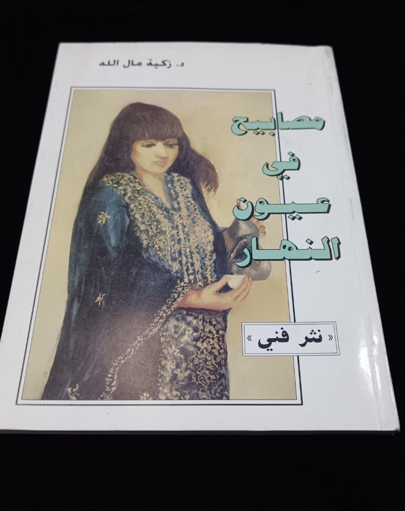 مجموعة كتب قديمة - 14