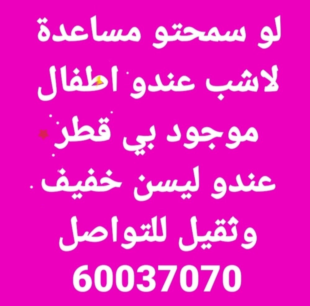 فورمن سوري - 1
