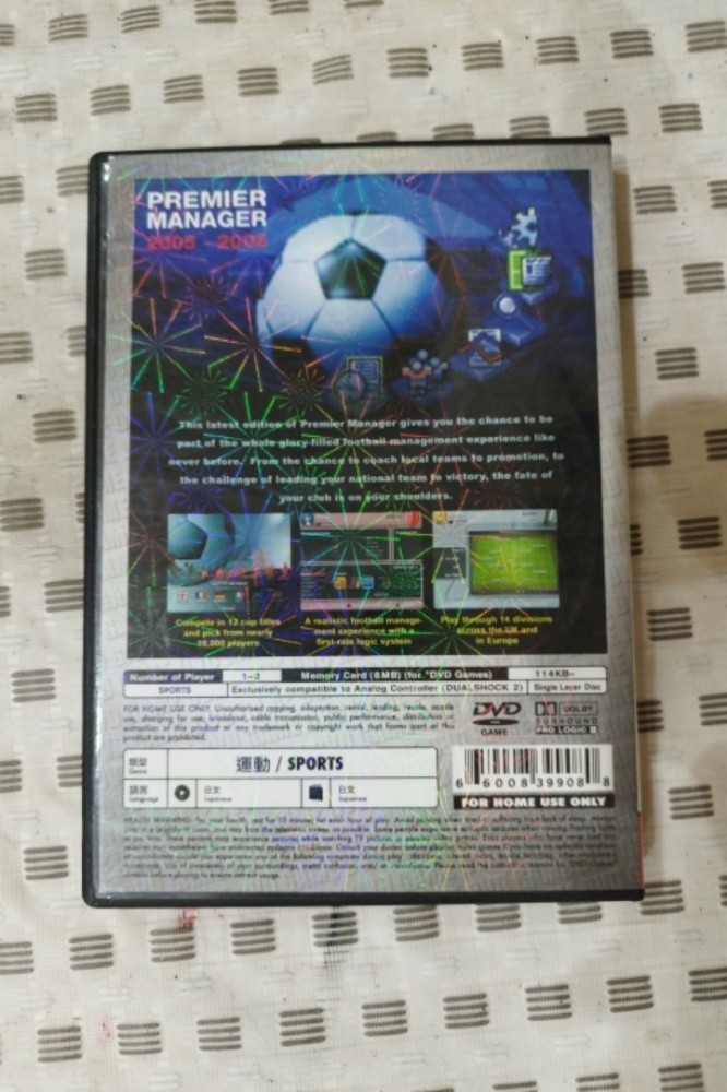 Premiere league 2005-2006 - 2