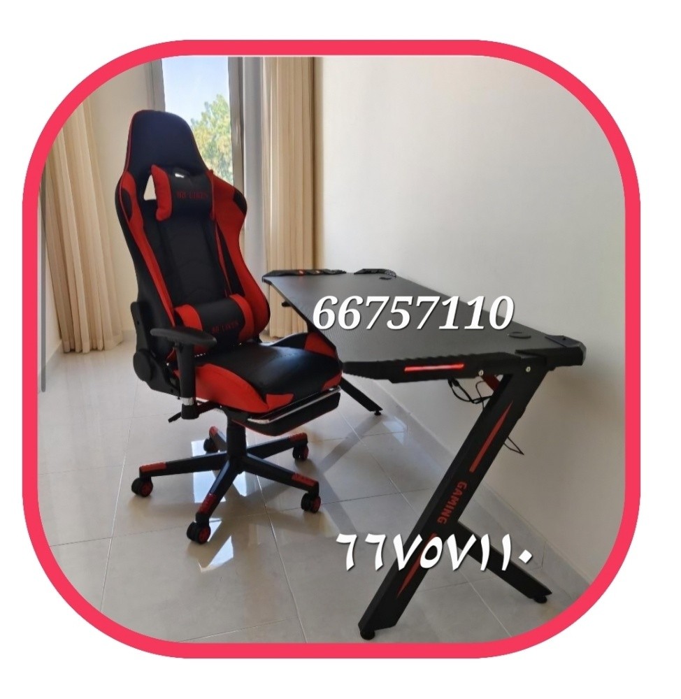 Gaming chair - 1