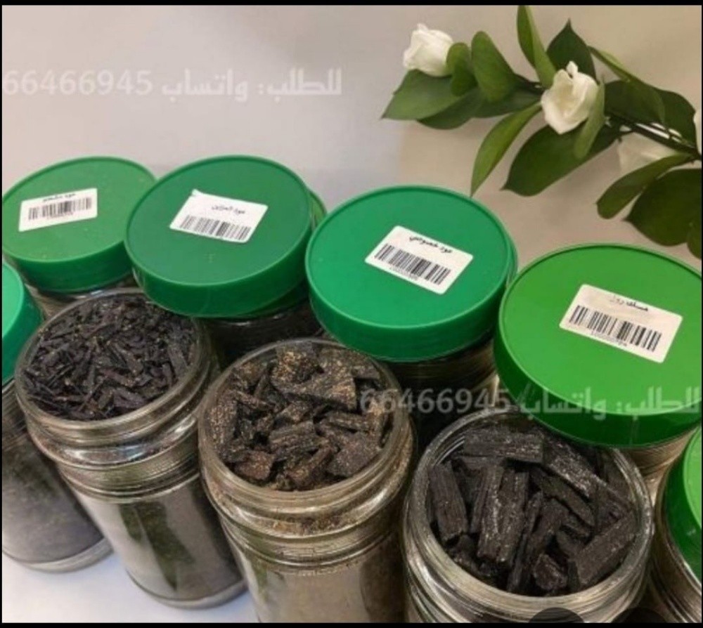 بخور التانج الأصلي - 3