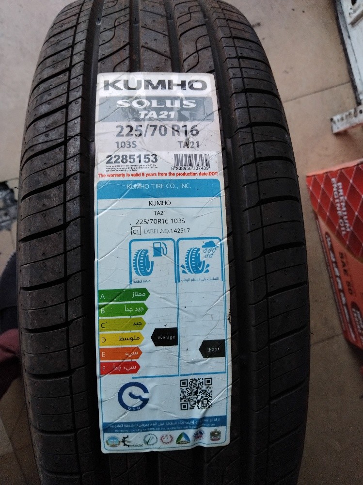 225-70-16 Kumho (Korea) - 1