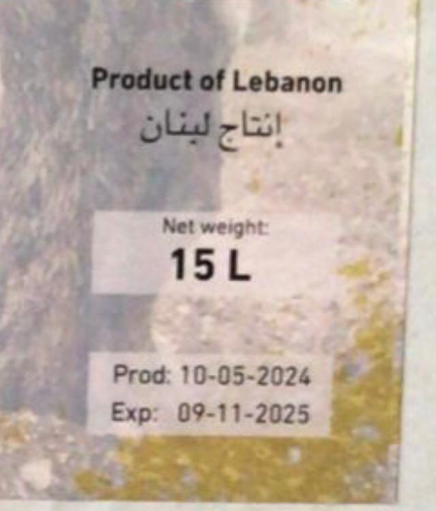 للبيع زيت زيتون بكر.. يوجد توصيل - 1