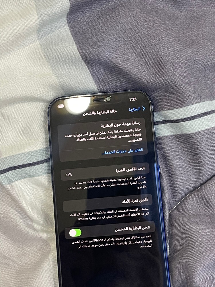 نواف قاسم - 1