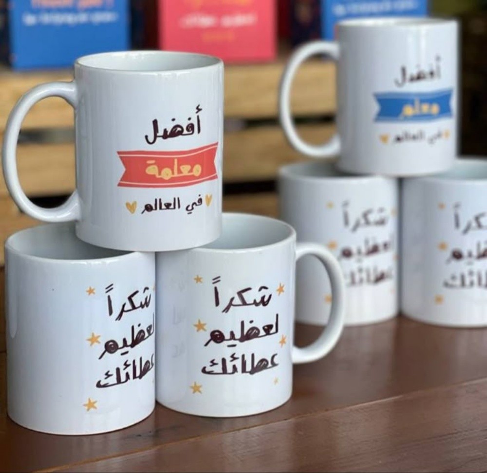 Mug desigh - 7