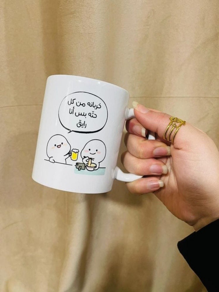 Mug desigh - 9