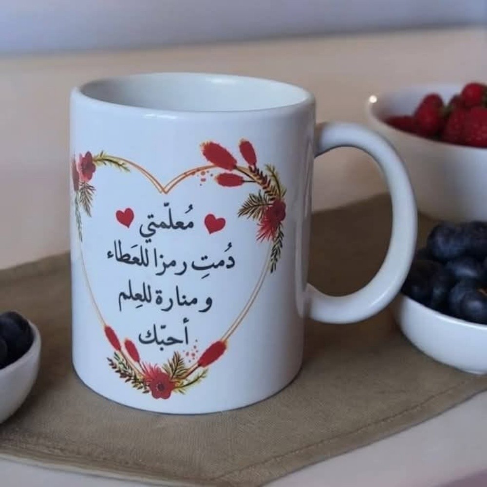 Mug desigh - 4