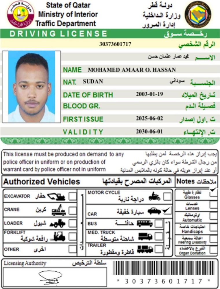 للتوظيف - 1