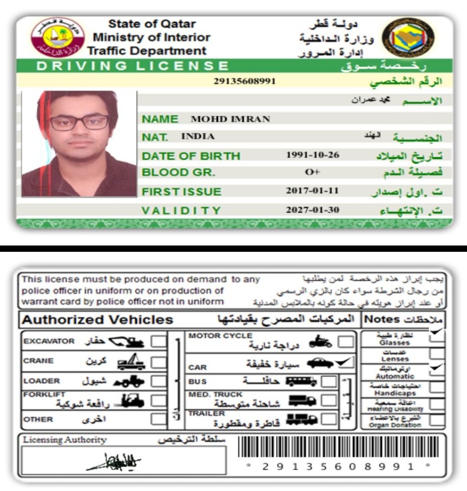 متوفر سائقين - 3