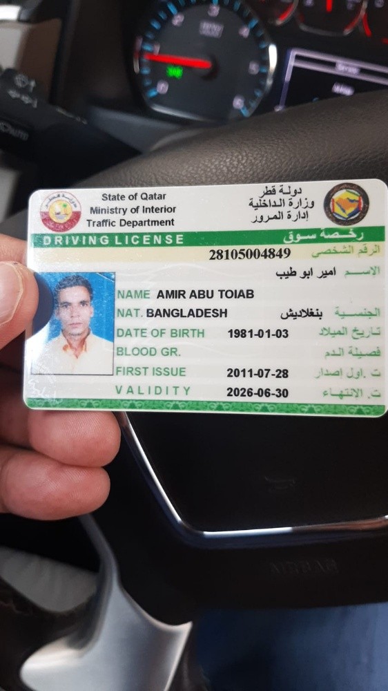 متوفر سائقين - 1