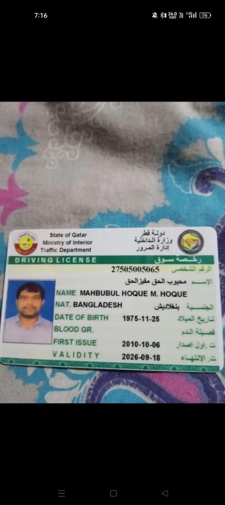 متوفر سائقين - 2