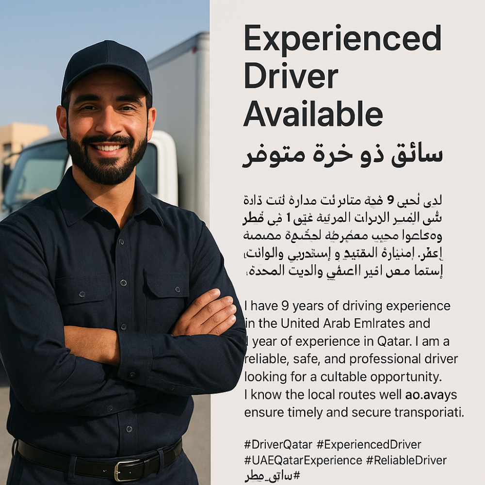 Experienced Driver Available - 1