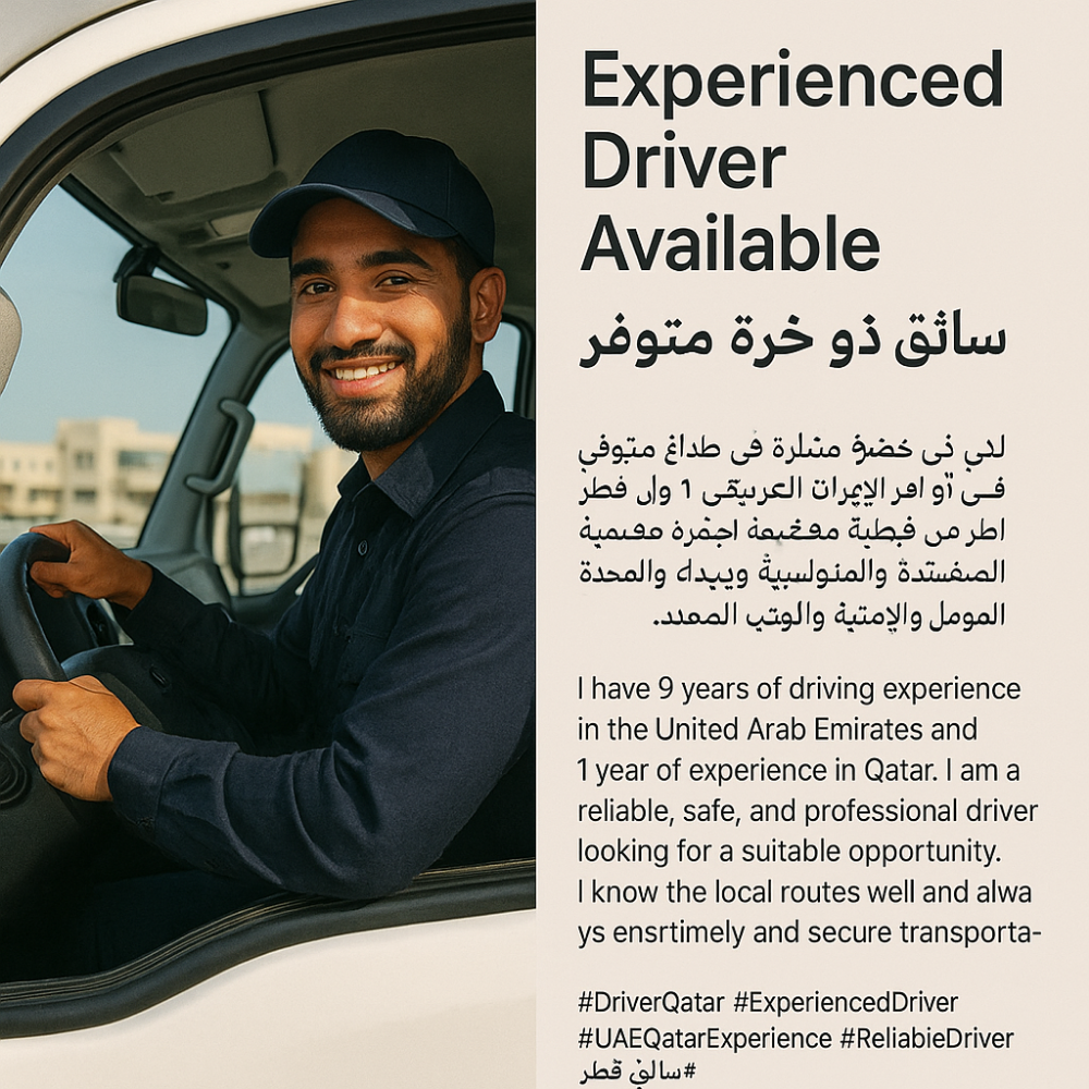 Experienced Driver Available - 2