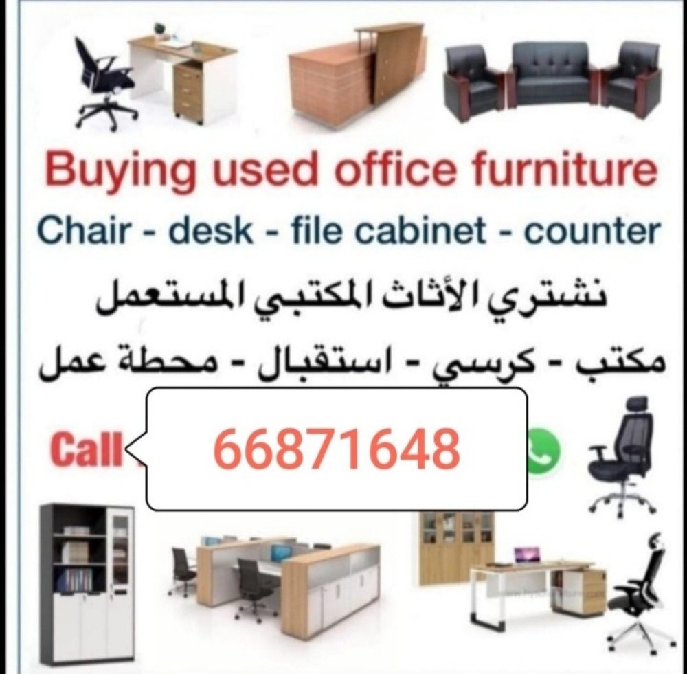 شراء اثاث بيت غرفة نوم وغرف اطفال - 1
