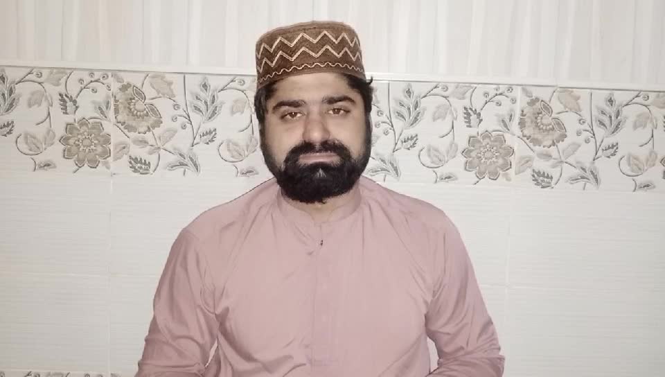 Learn Quran Online - 3