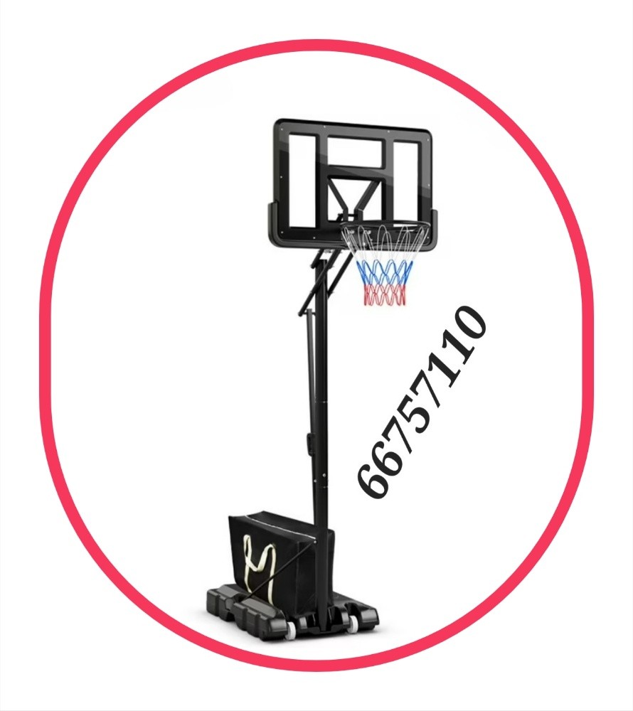 Basketball - 2