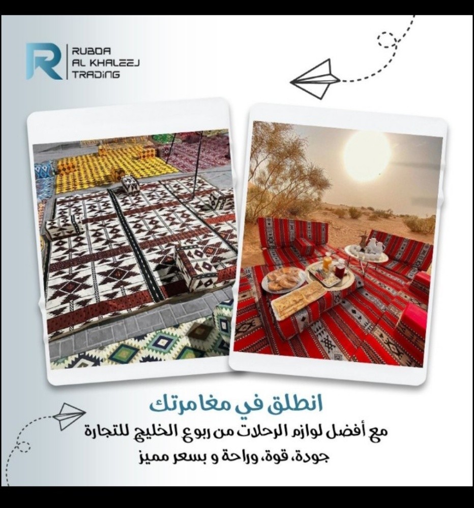 لوازم رحلات البحر كل ما تحتاجه - 3