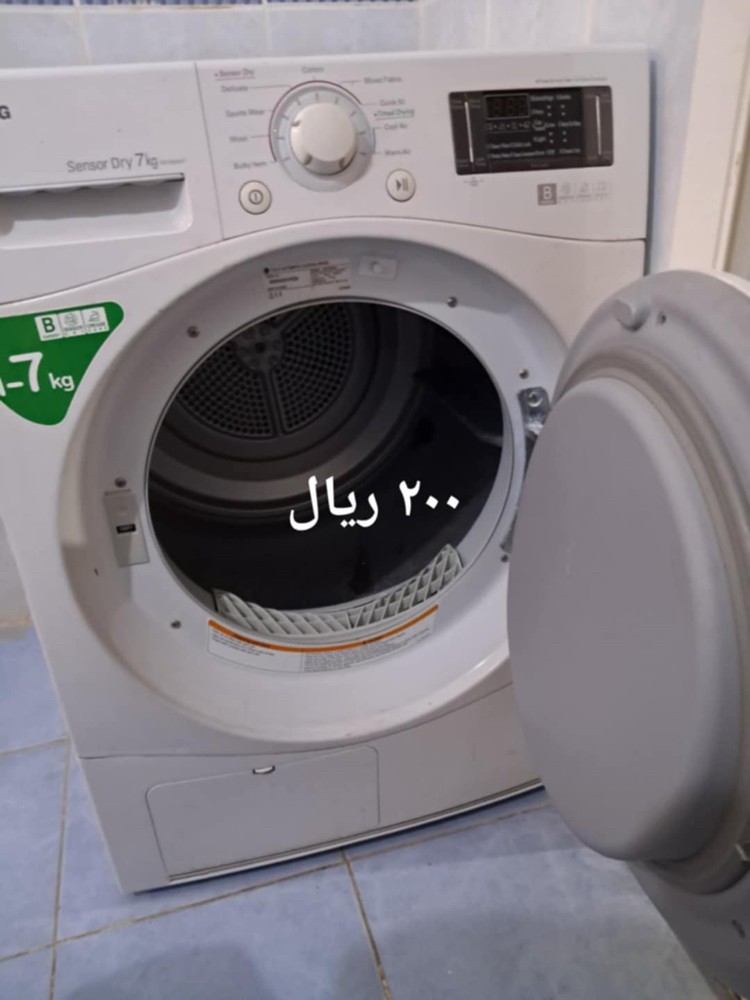 مجفف ملابس وكولر ماء - 2