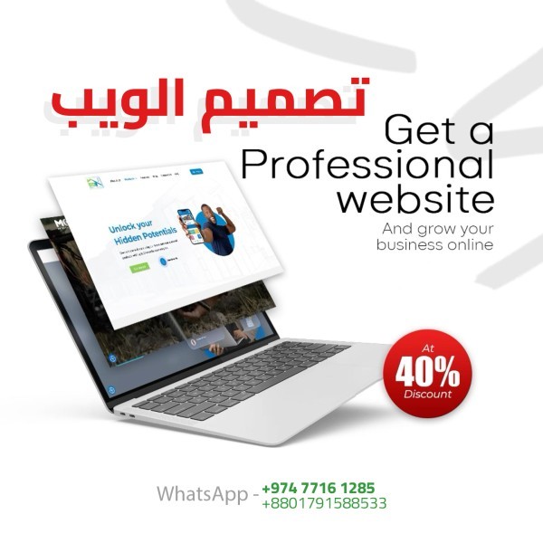 Website Design Start from 800qr - 1
