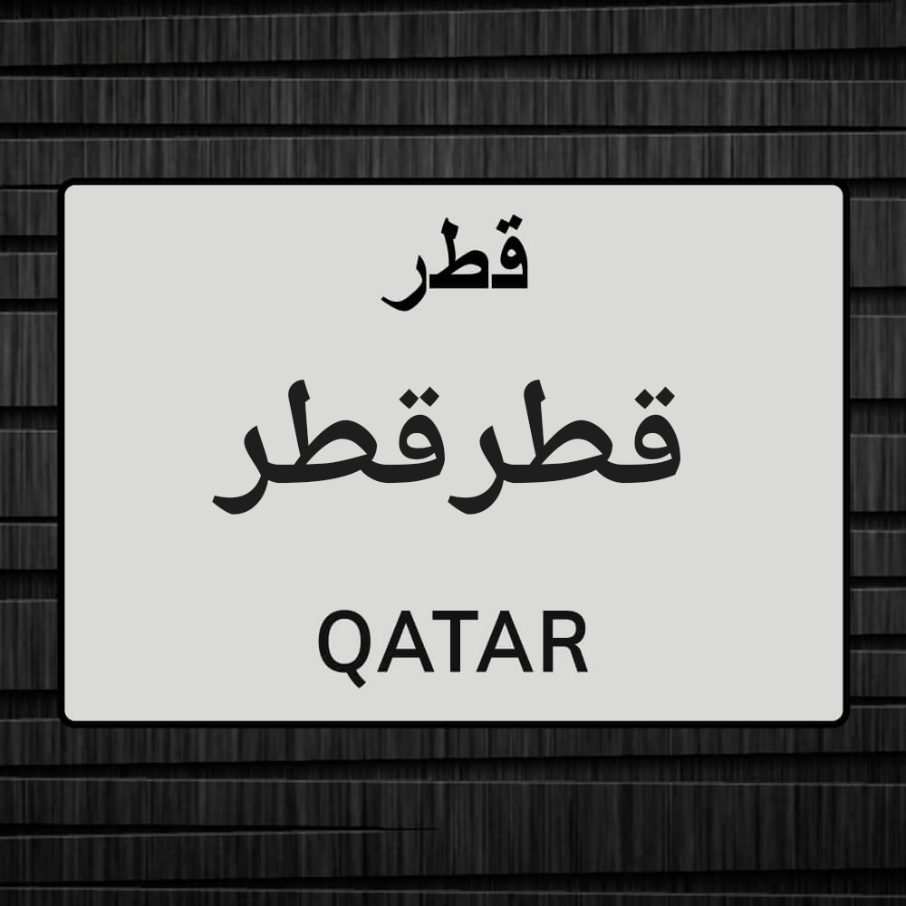 مسعود بن أحمد العرباوي - 1