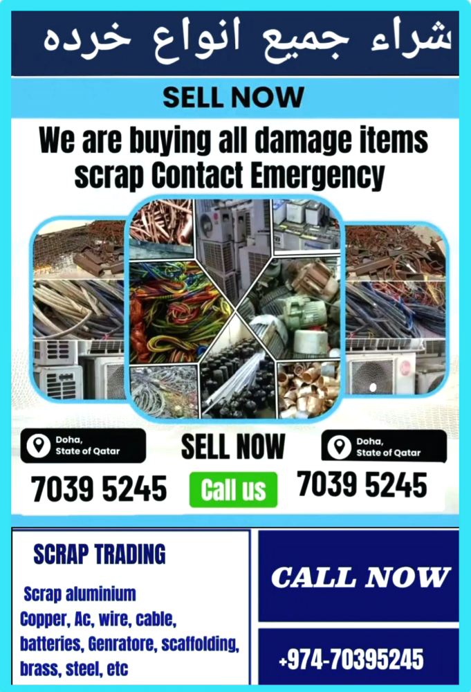 scrap buyer - 1