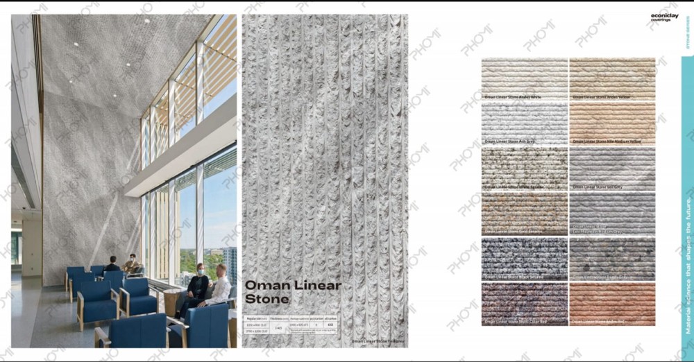 UPVC Stones - 13