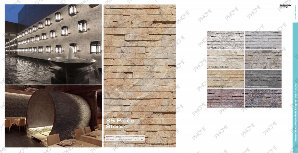 UPVC Stones - 15