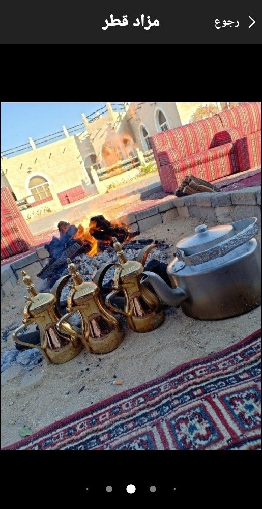 مقهــــوين قطـــــــــر - 1