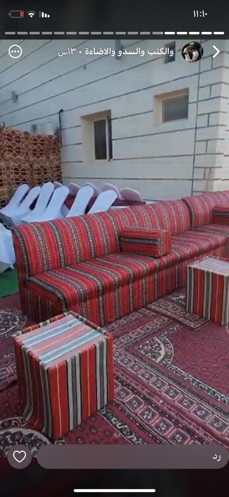جميع المناسبات - 9