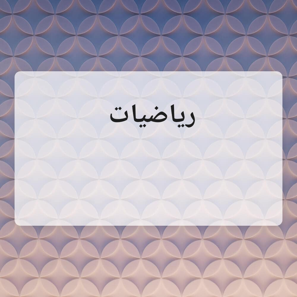 Ahmed - 1