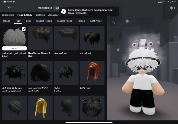 Roblox account for sale - 2