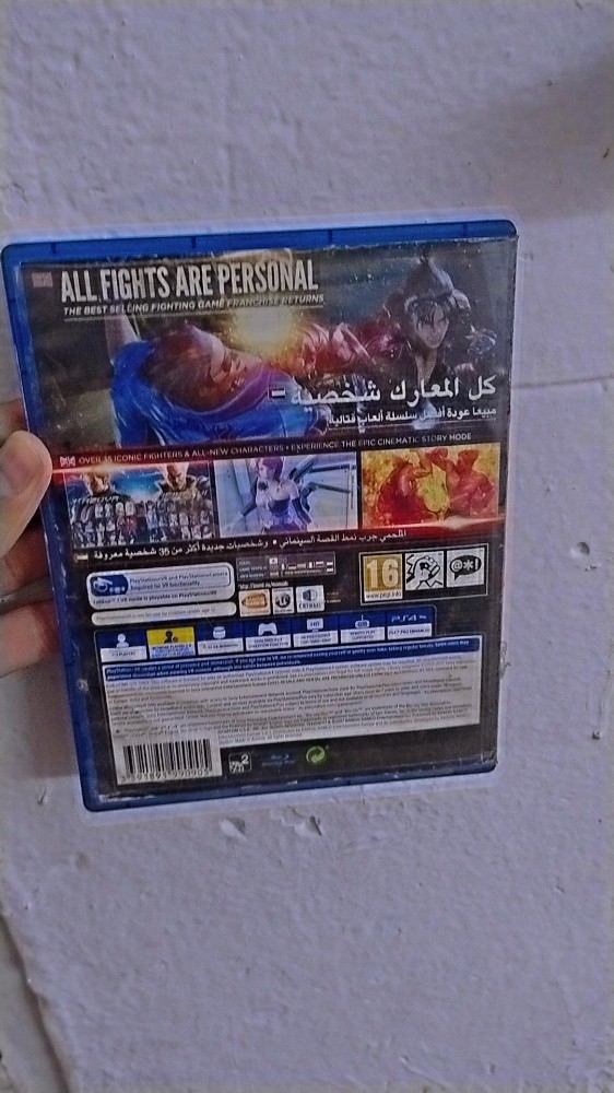 تاكن 7 - 2