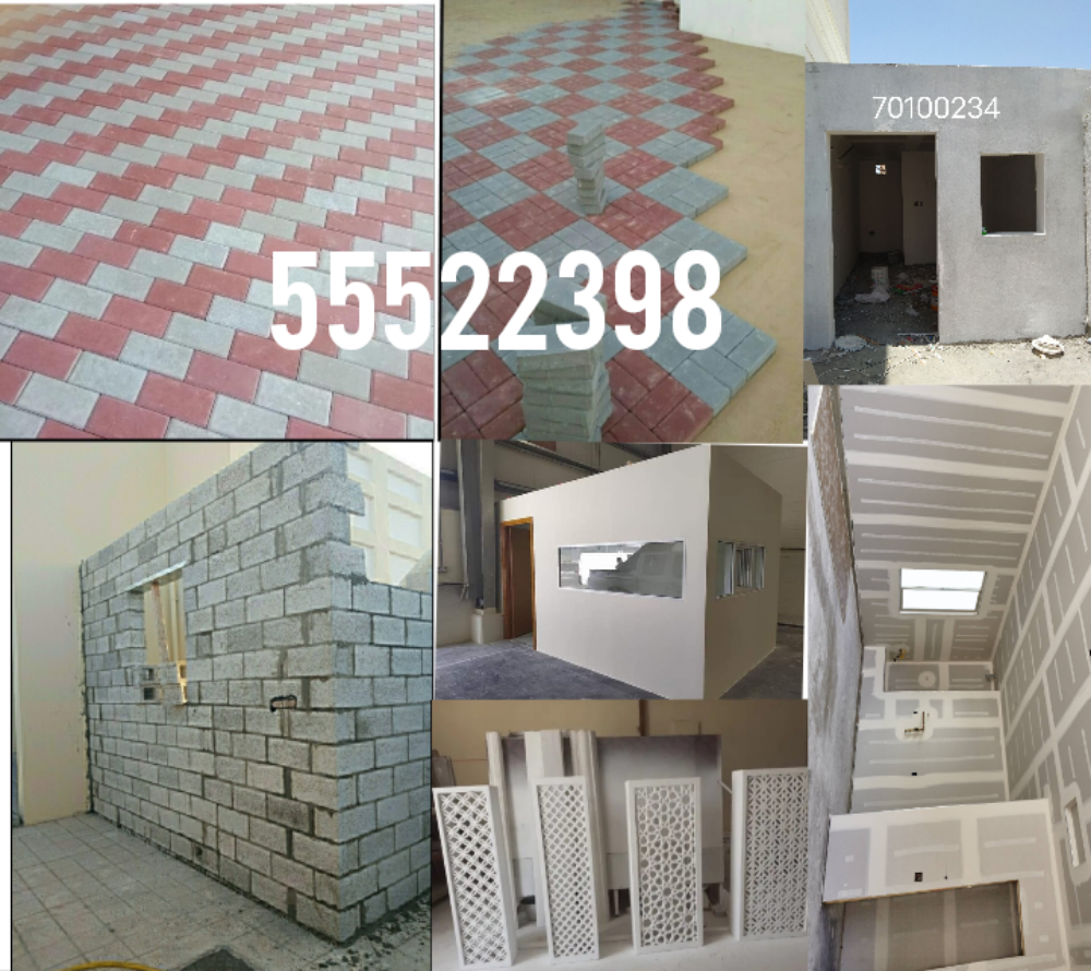 ALL BUILDING MAINTENANCE - 1