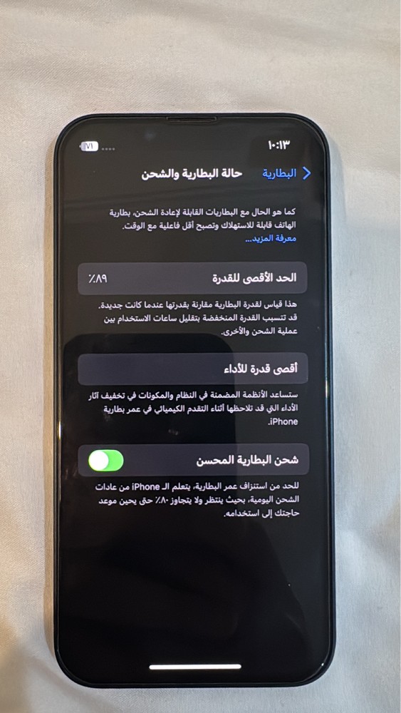 ايفون ١٣ ميني ١٢٨ جيجا - 3