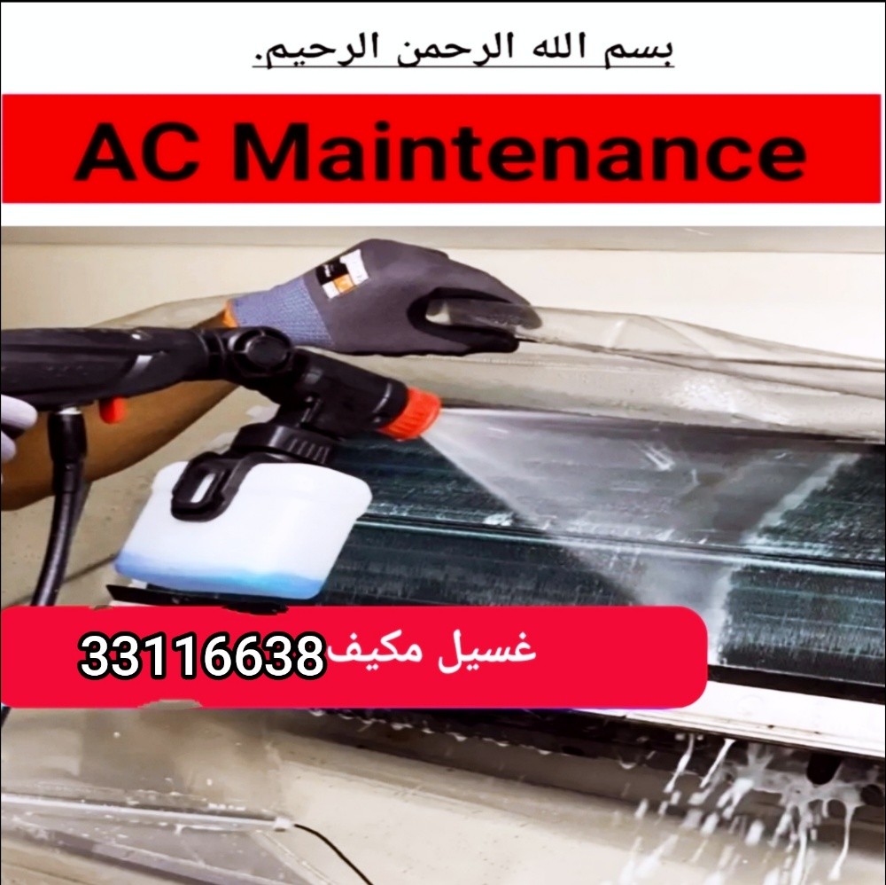 SERVICE AND MAINTENANCE - 6