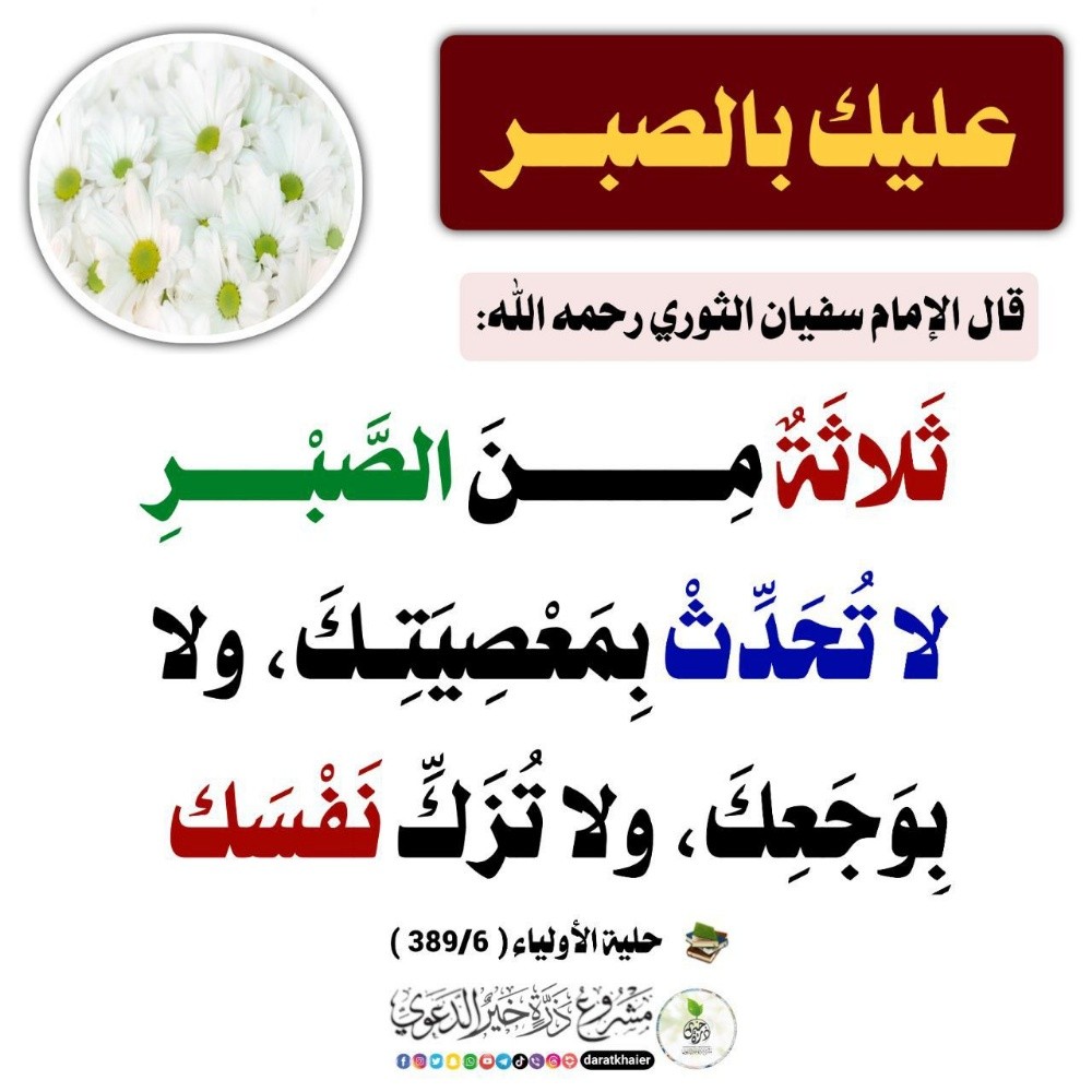 مدرسة مواد علمية. - 2