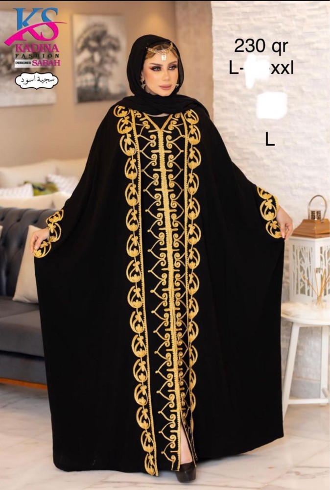 ملابس للاستقبال والمناسبات - 1
