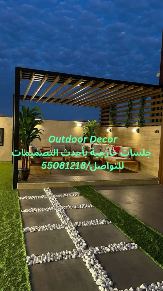 ديكورات منزلية حديثة - 1