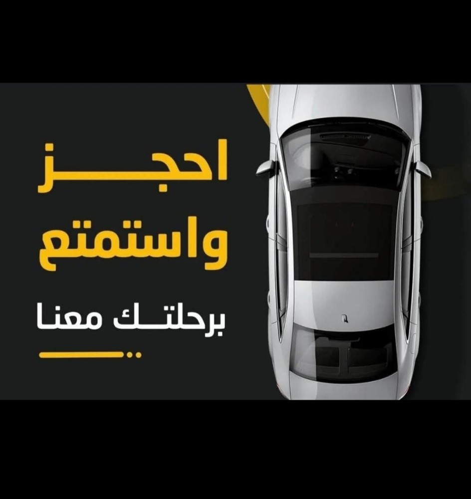 البشر رابح - 1