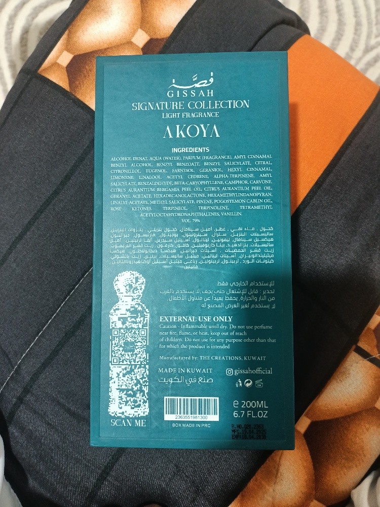 GISSAH AKOYA 200 ML New - 2