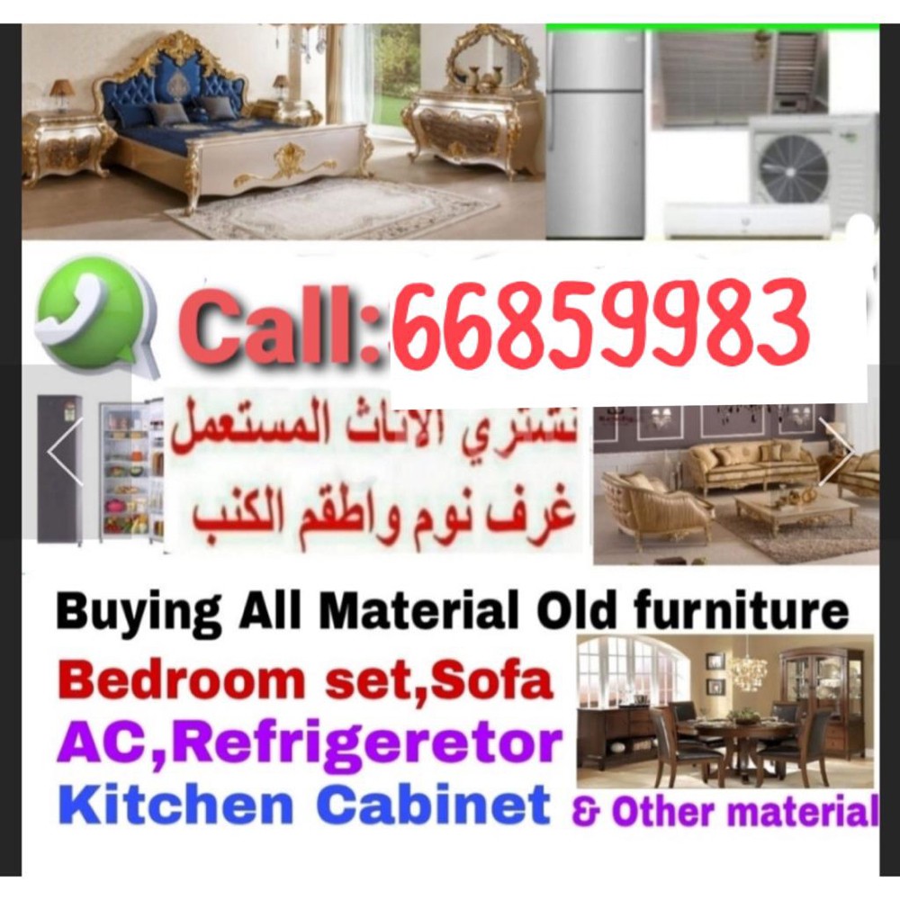 furniture buying  - 1