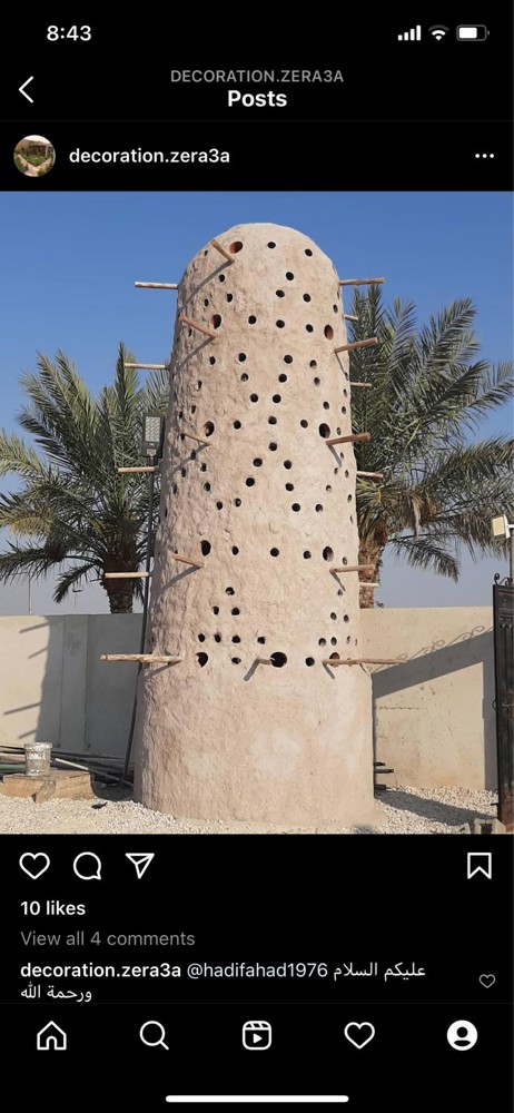 أقفاص طيور و ابراج حمام  - 2