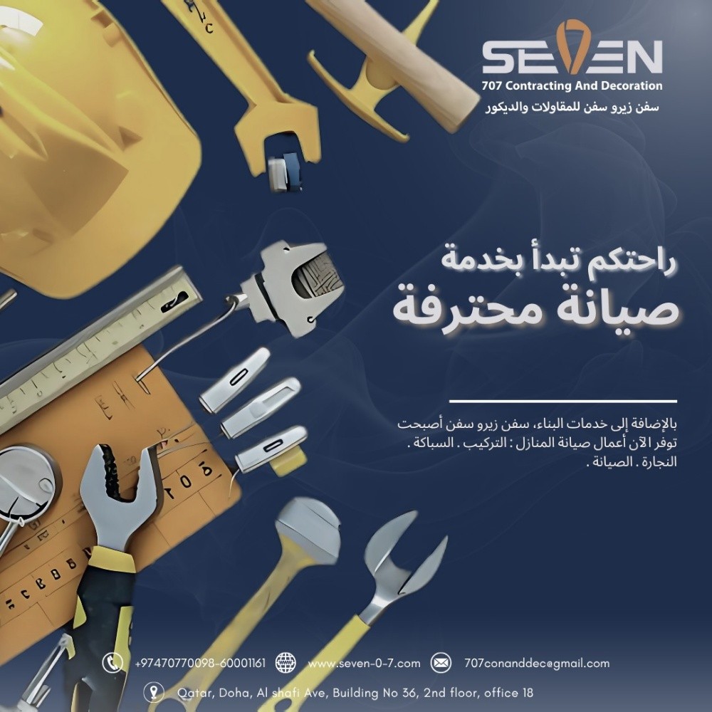 Contracting and decoration - 1