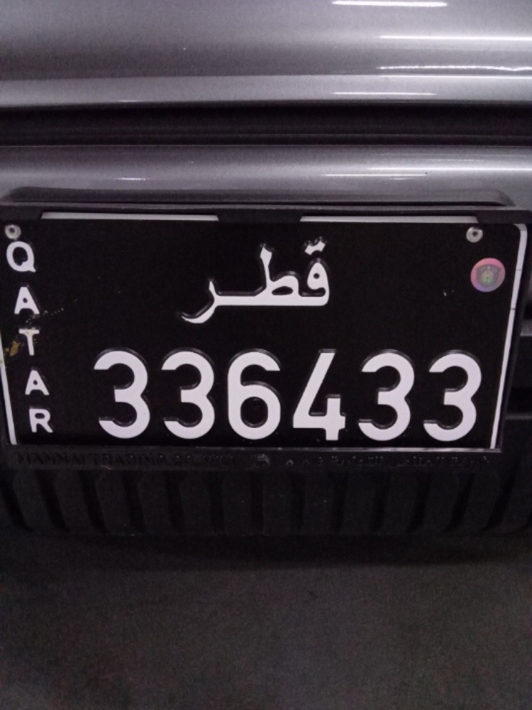 For sale, a distinctive number - 1