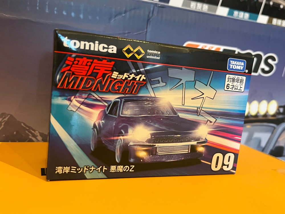 rc toys - 4
