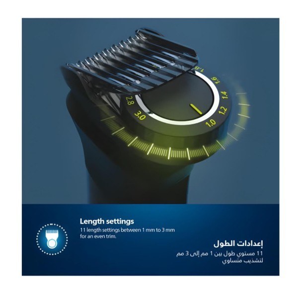 مكينة فيليبس ١٣ في ١ - 5