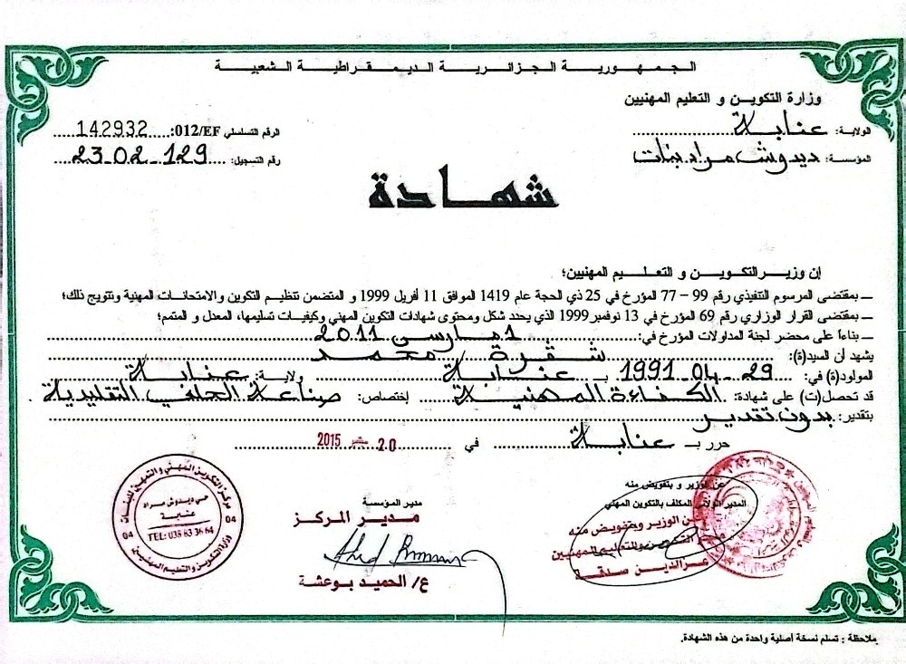 chagra mohamed - 3