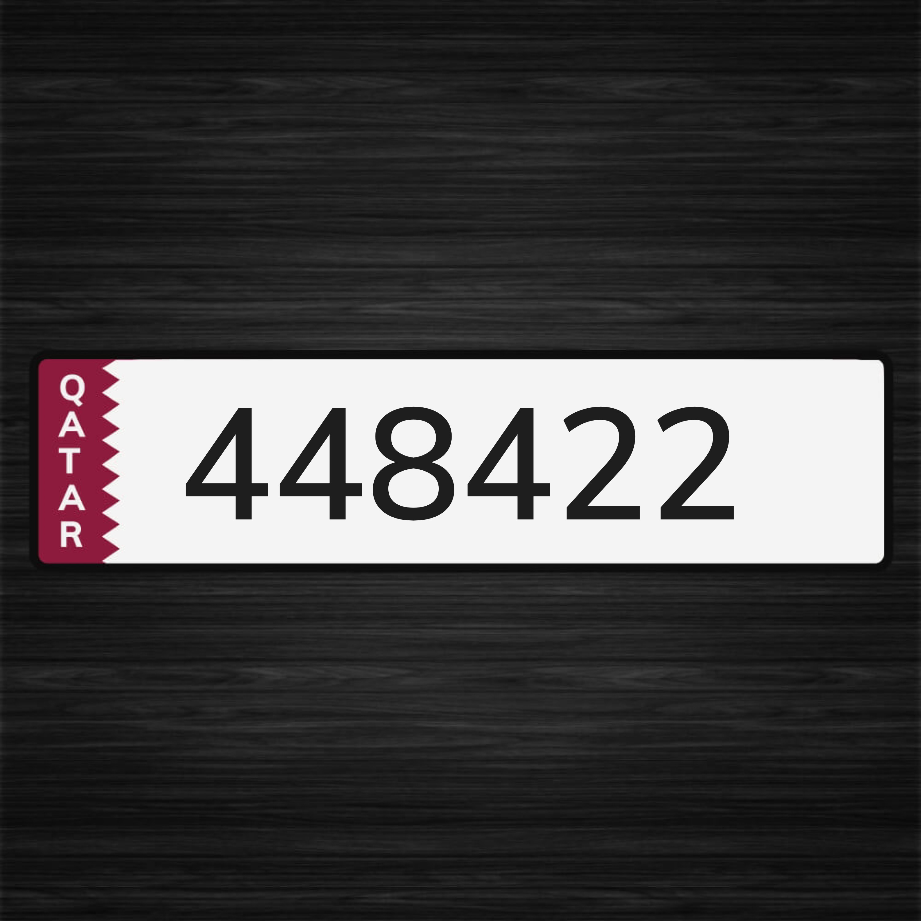 رقم مميز - 1