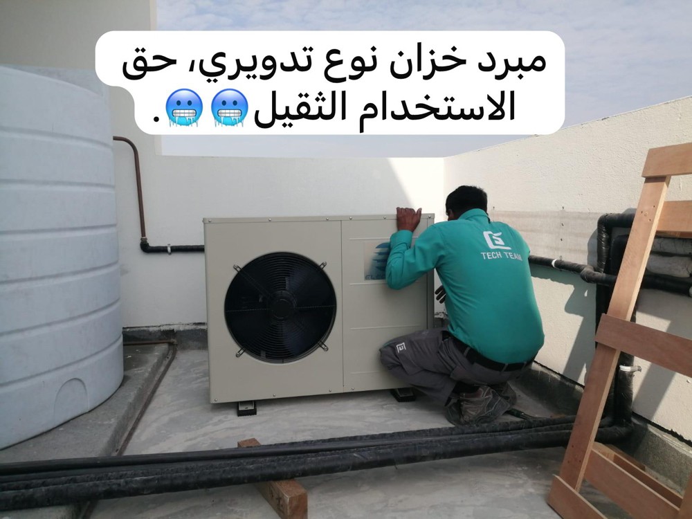 مبردات خزانات - 2