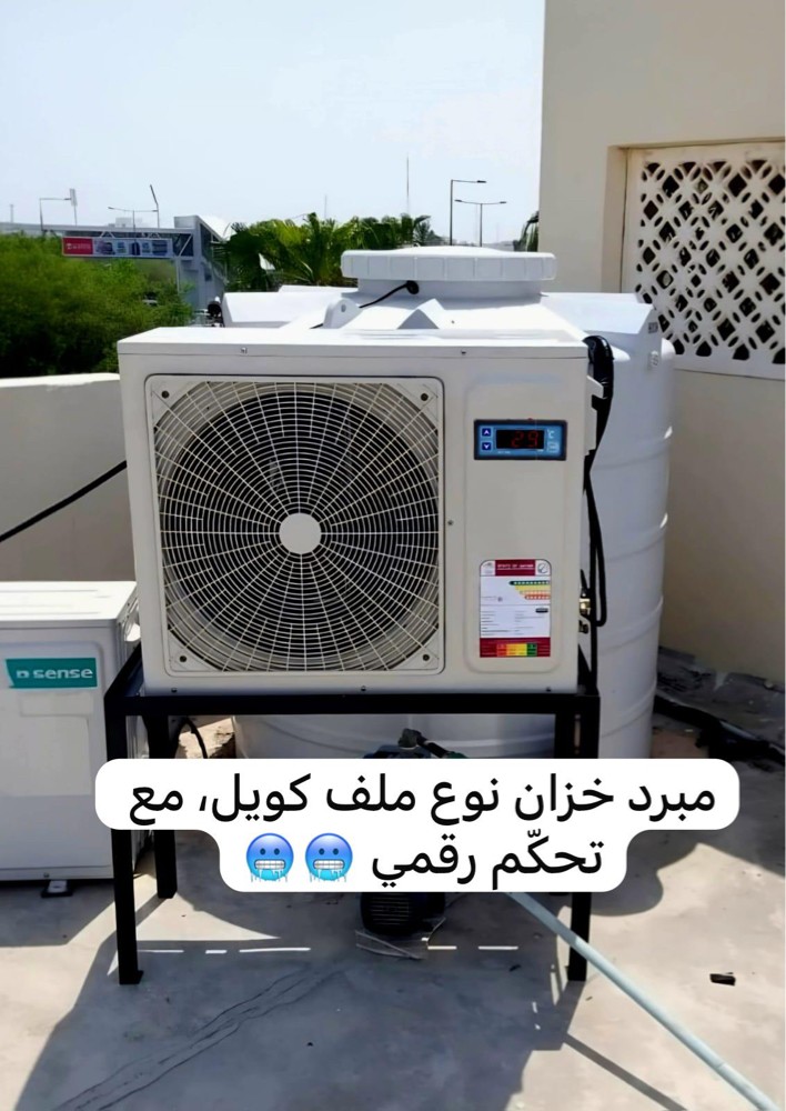 مبردات خزانات - 3